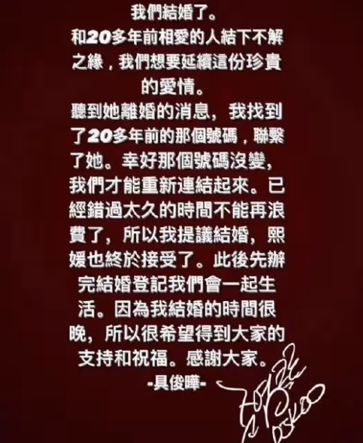 大S官宣再婚?我看到了女人的另一面
