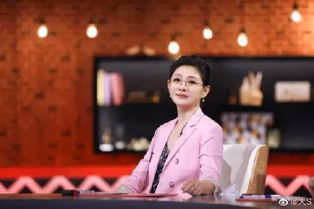 大S官宣再婚?我看到了女人的另一面