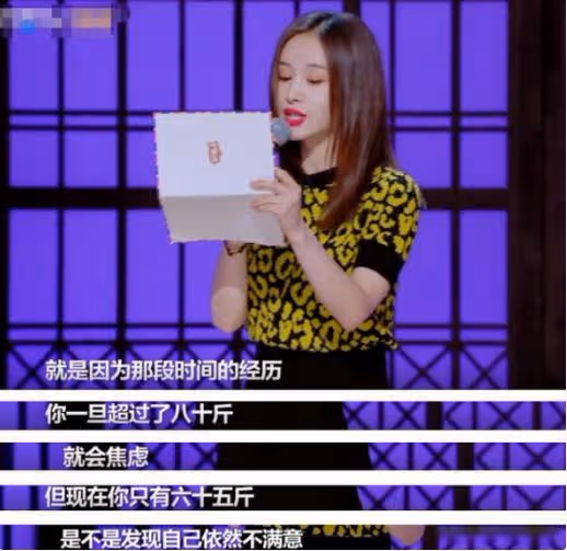這5位「紙片人」明星，明明都已經瘦脫了相，為何還是樂此不疲？