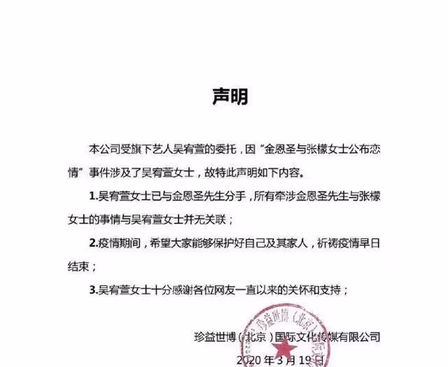 韓娛發大水,今年還不到50天,已有11對明星官宣結婚