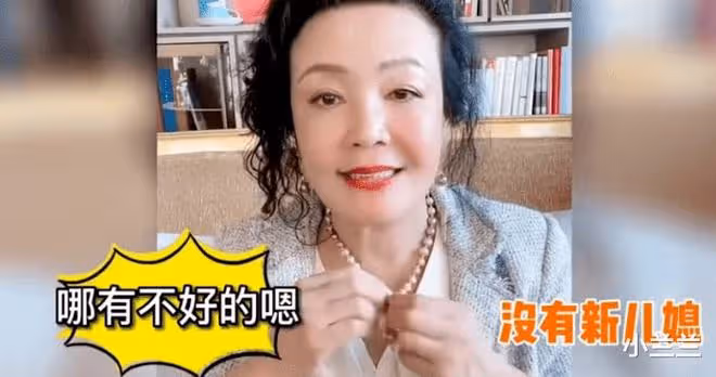 離婚四個月後,大S官宣和53歲韓國初戀再婚!恭喜汪小菲,也可以婚姻自由了!