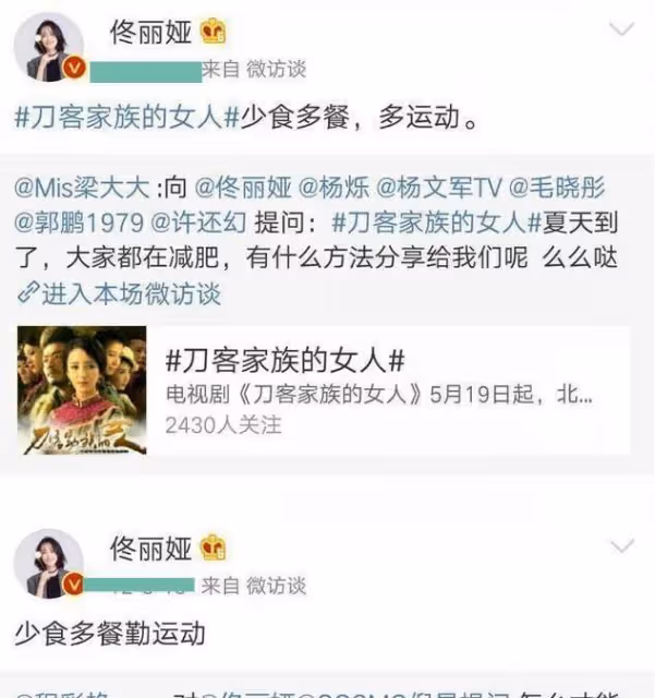 這5位「紙片人」明星，明明都已經瘦脫了相，為何還是樂此不疲？