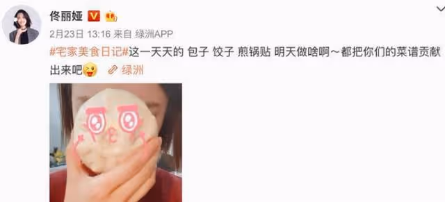 這5位「紙片人」明星，明明都已經瘦脫了相，為何還是樂此不疲？