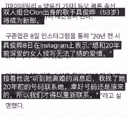 具俊曄官宣與大S結婚!閃婚的人就會一直閃下去嗎?