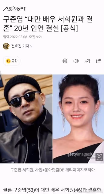 剛剛,大S官宣再婚!與汪小菲離婚僅3個月,再出嫁53歲韓星!「珍惜當下的幸福」