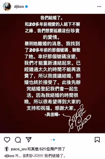 剛剛,大S官宣再婚!與汪小菲離婚僅3個月,再出嫁53歲韓星!「珍惜當下的幸福」