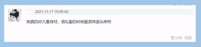 這5位「紙片人」明星，明明都已經瘦脫了相，為何還是樂此不疲？