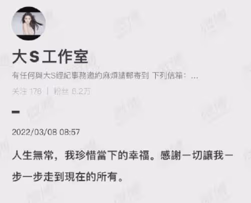 大S與初戀具俊曄結婚,兜兜轉轉20年,那個人還是你