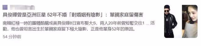 大S二婚老公背景曝光，52歲靠年邁老母照顧，對方疑不喜歡離異女
