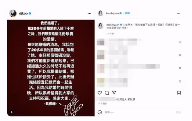 大S二婚老公背景曝光，52歲靠年邁老母照顧，對方疑不喜歡離異女