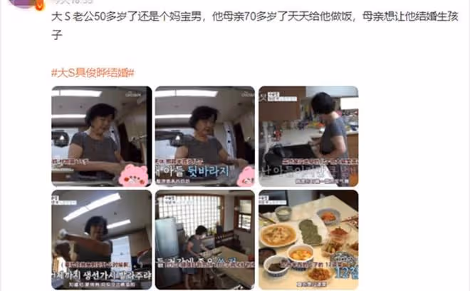 大S二婚老公背景曝光，52歲靠年邁老母照顧，對方疑不喜歡離異女