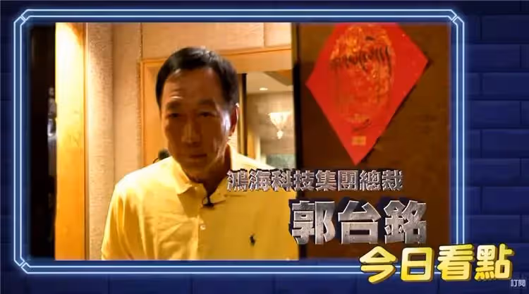 郭台銘百坪豪宅，「價值百萬元老虎雙面繡曝光」住330㎡別墅，裝潢十分簡樸，網友：太接地氣了！