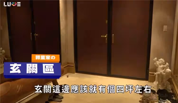 郭台銘百坪豪宅，「價值百萬元老虎雙面繡曝光」住330㎡別墅，裝潢十分簡樸，網友：太接地氣了！