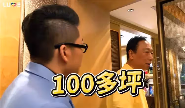 郭台銘百坪豪宅，「價值百萬元老虎雙面繡曝光」住330㎡別墅，裝潢十分簡樸，網友：太接地氣了！