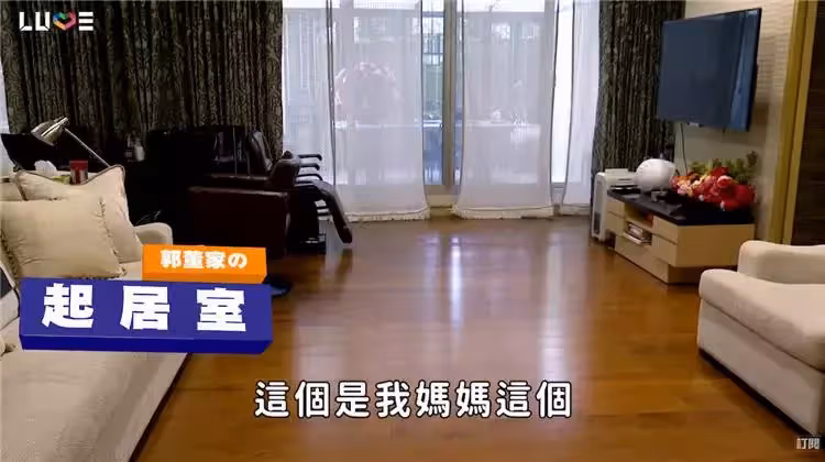 郭台銘百坪豪宅，「價值百萬元老虎雙面繡曝光」住330㎡別墅，裝潢十分簡樸，網友：太接地氣了！