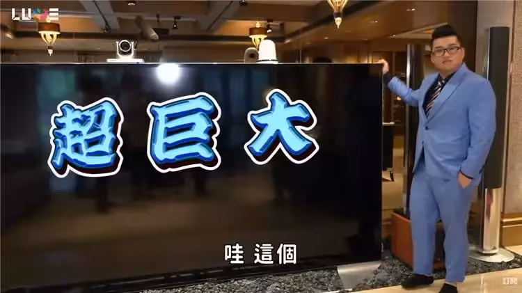 郭台銘百坪豪宅，「價值百萬元老虎雙面繡曝光」住330㎡別墅，裝潢十分簡樸，網友：太接地氣了！