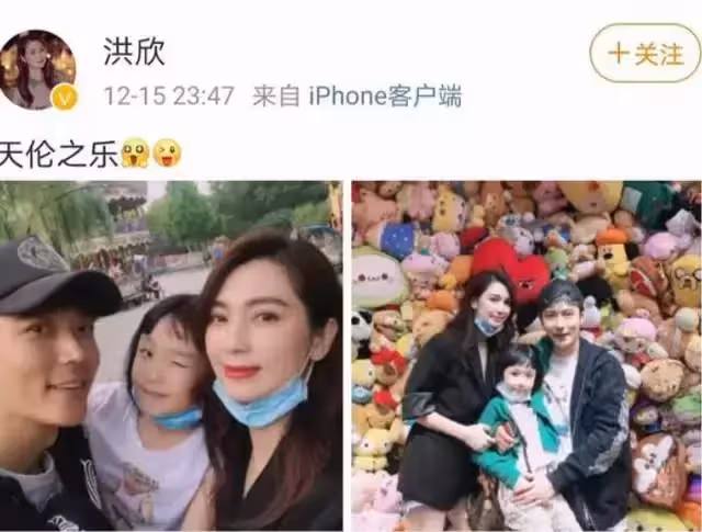 看了洪欣年輕時的照片，總算知道為什麼有人說，張丹峰配不上她了