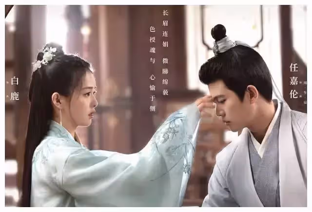 任嘉倫《暮色心約》未拍完,網傳接新劇《無憂渡》合作女神李一桐