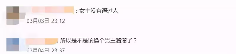 任嘉倫《暮色心約》未拍完，網傳接新劇《無憂渡》合作女神李一桐