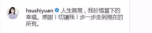 大S將帶具俊曄到臺北一起生活,共同照顧與汪小菲的兩個孩子
