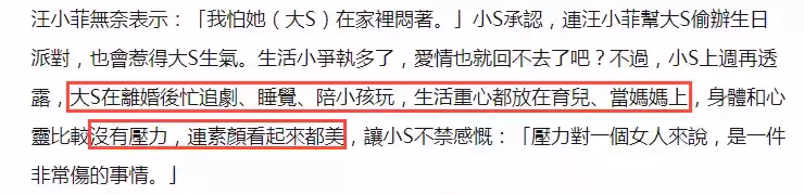 大S宣布再婚!離婚4個月「甜嫁韓國男星」是她20年前舊愛 1通電話「決定再續前緣」:珍惜當下幸福