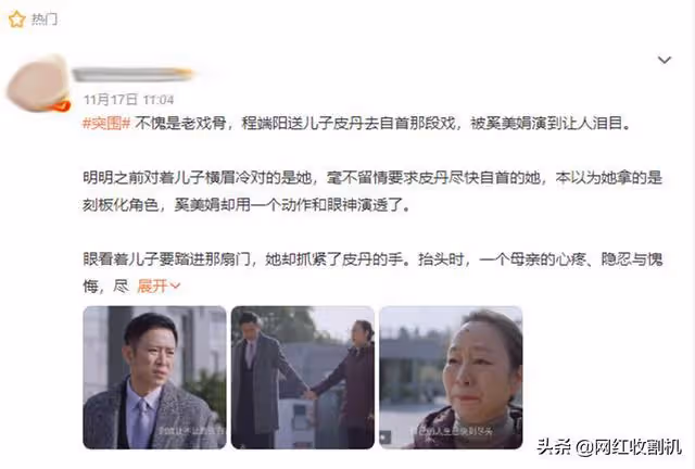 「國民媽媽」奚美娟：高齡產子後被離婚，26年後卻和前夫同台飆戲