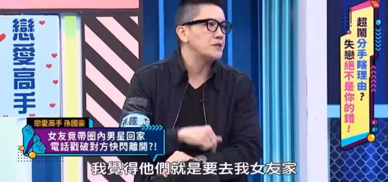 男星孫國豪曝前女友醜聞，與異性酒吧接吻還帶回家，「龍的傳人」王力宏躺槍