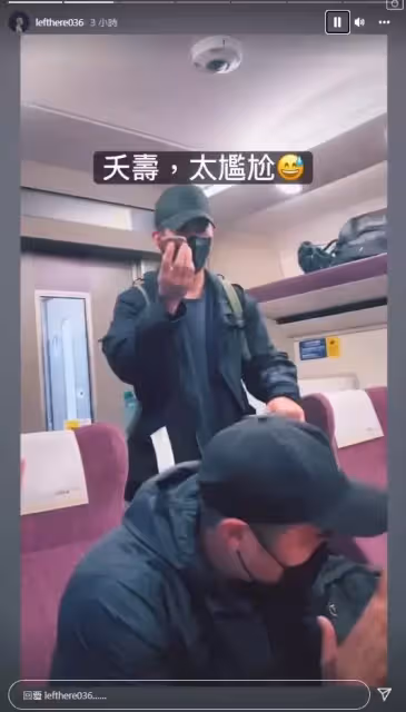 謝謝愛妻成全！修杰楷生日「自爆拋家棄子」揪8好友難忘花東行　「偷放閃賈靜雯」畫面甜到不行
