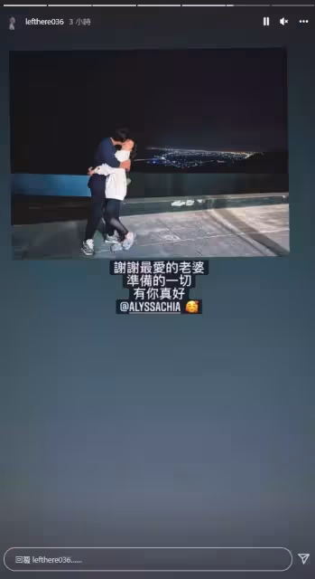 謝謝愛妻成全!修杰楷生日「自爆拋家棄子」揪8好友難忘花東行 「偷放閃賈靜雯」畫面甜到不行