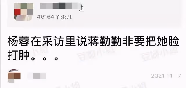 女明星演小三，臉都被打腫了