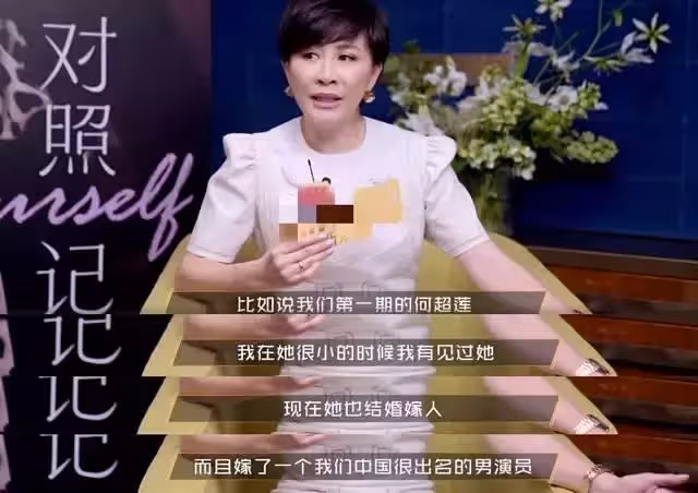 網傳竇驍何超蓮被傳奉子成婚,聘禮高達10個億,男方發文幽默否認:給我整不會了