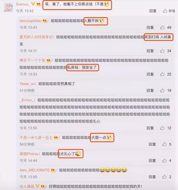 網傳竇驍何超蓮被傳奉子成婚,聘禮高達10個億,男方發文幽默否認:給我整不會了