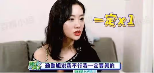 女明星演小三，臉都被打腫了