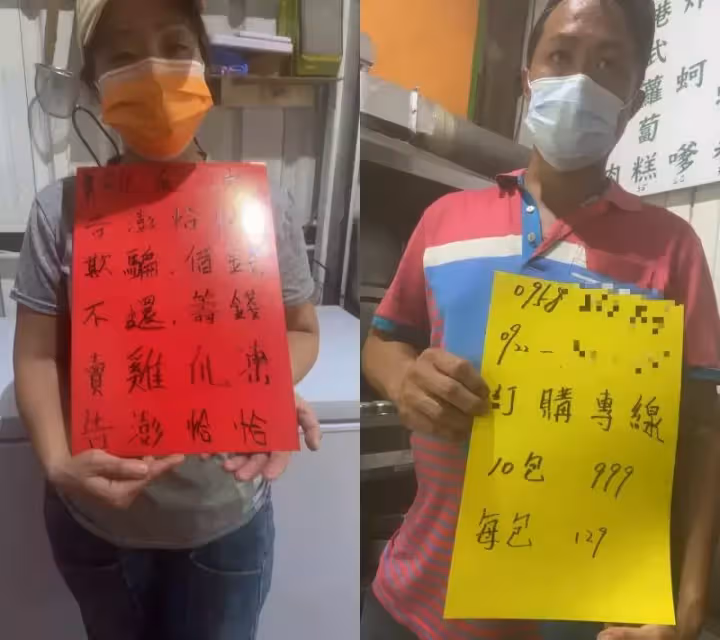 澎恰恰今要先還800萬!蚵仔煎夫妻控「根本在騙小孩」被敲詐100萬 他怒撂狠話「吵有什麼用」:已經開特例了