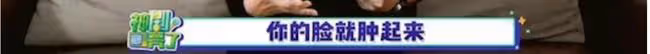 女明星演小三，臉都被打腫了