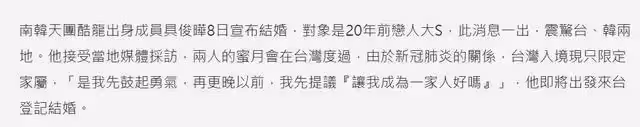大S首談再婚,自曝當年被迫跟老公分手很遺憾,不會辦婚禮和再生