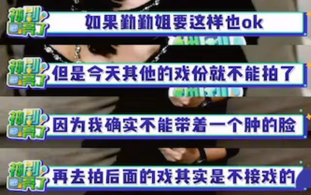 女明星演小三，臉都被打腫了