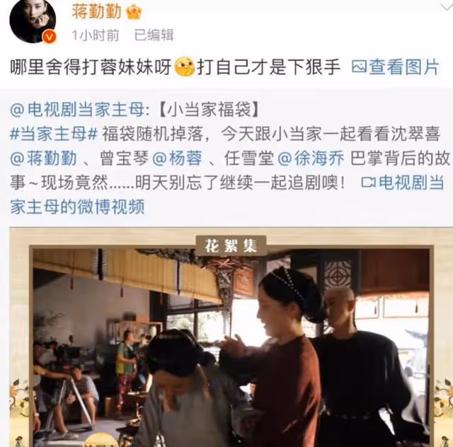 女明星演小三，臉都被打腫了