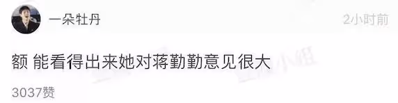 女明星演小三，臉都被打腫了