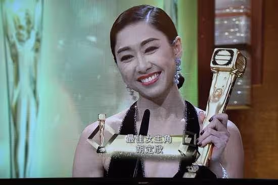 已單身6年!40歲胡定欣認因視後之名而感情路受阻,稱感覺很矛盾