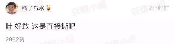 女明星演小三，臉都被打腫了