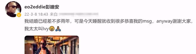 TVB男星撞臉大S二婚老公,自曝收到大量祝福,笑言妻子另有其人