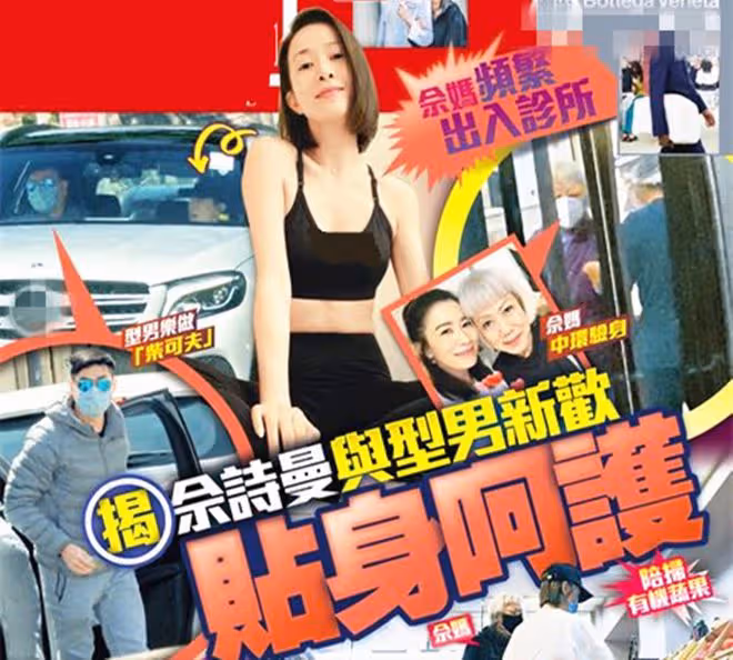 46歲佘詩曼新戀情疑曝光!回港照顧生病老母,帥哥貼心陪伴左右