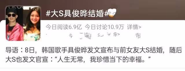 大S再婚,是什麼給了她一再跟命運叫板的勇氣