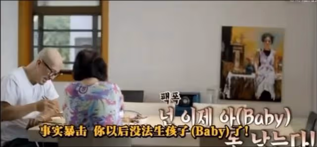 大S被求婚對話曝光!同框影像流出,女方公開示愛,激動到念錯詞