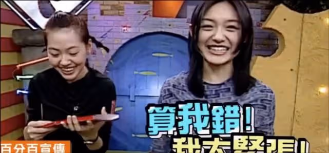 大S被求婚對話曝光!同框影像流出,女方公開示愛,激動到念錯詞