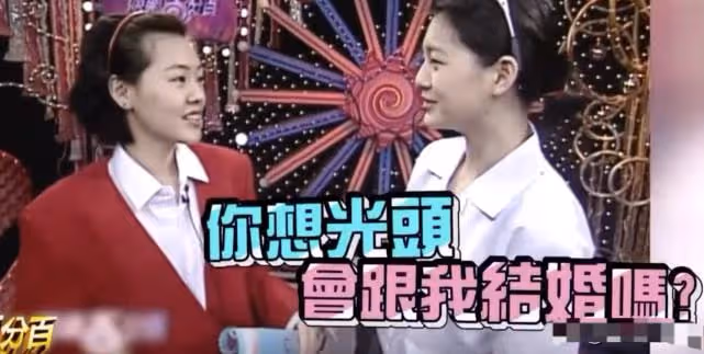 大S被求婚對話曝光!同框影像流出,女方公開示愛,激動到念錯詞