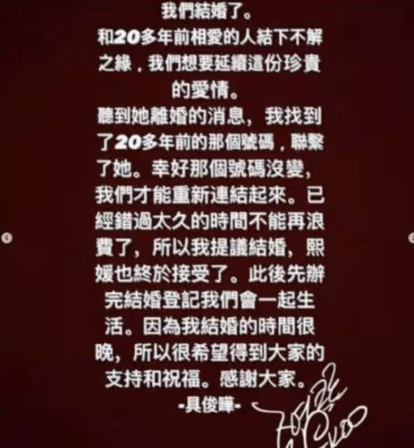 大S再婚遭親媽怒罵!20年不換電話號碼,與前男友領證至今未見面