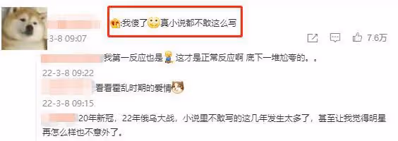 大S再婚遭親媽怒罵!20年不換電話號碼,與前男友領證至今未見面