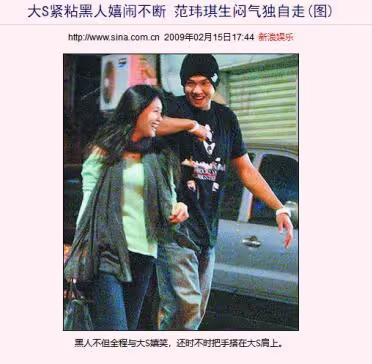 大S再婚遭親媽怒罵!20年不換電話號碼,與前男友領證至今未見面